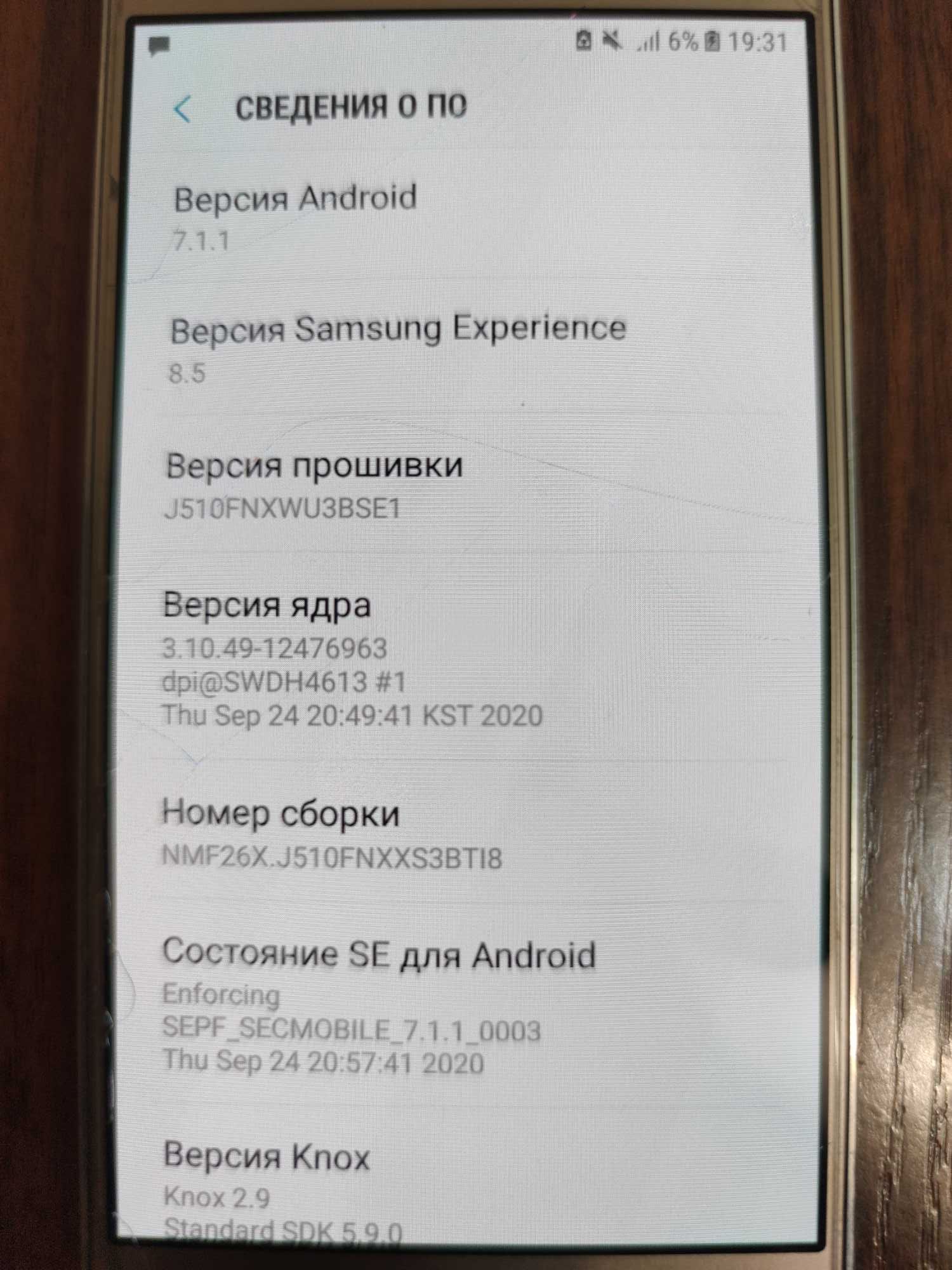 Samsung Galaxy J5