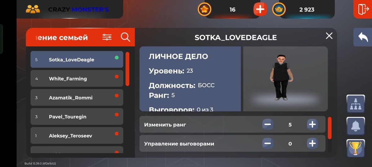 Продам акк бр ливаю с сервак акк норм