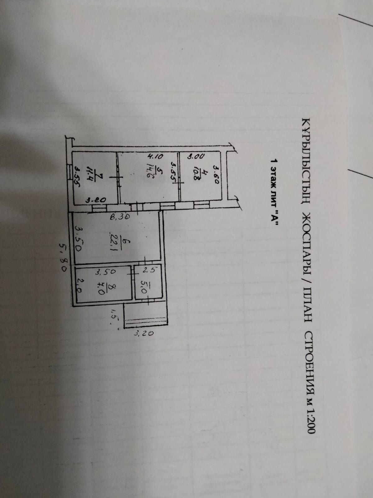 Срочно продам Дом