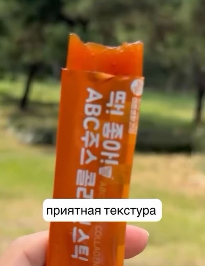 Корейский коллаген 45 шт по лучшей цене