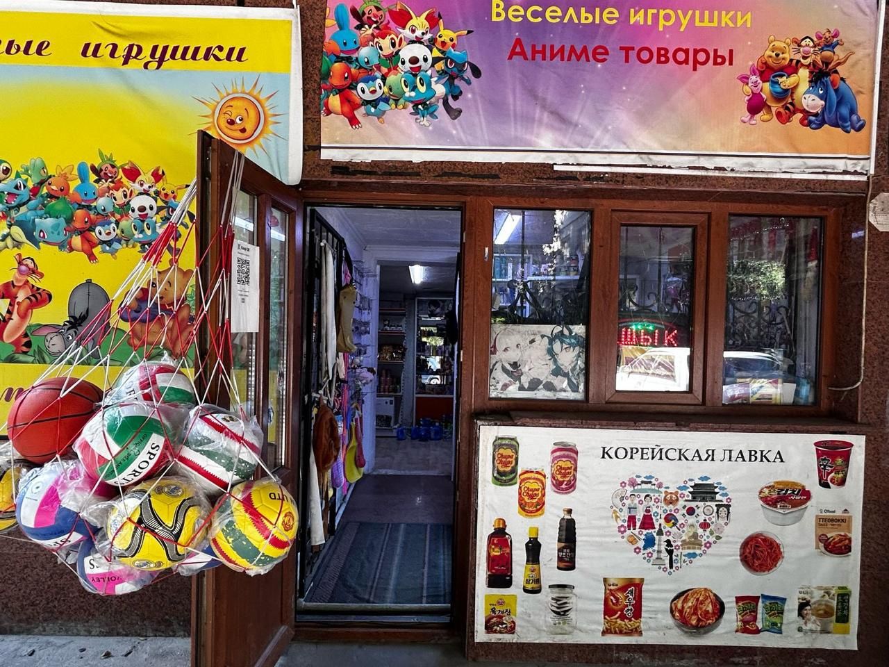 Готовый бизнес магазин