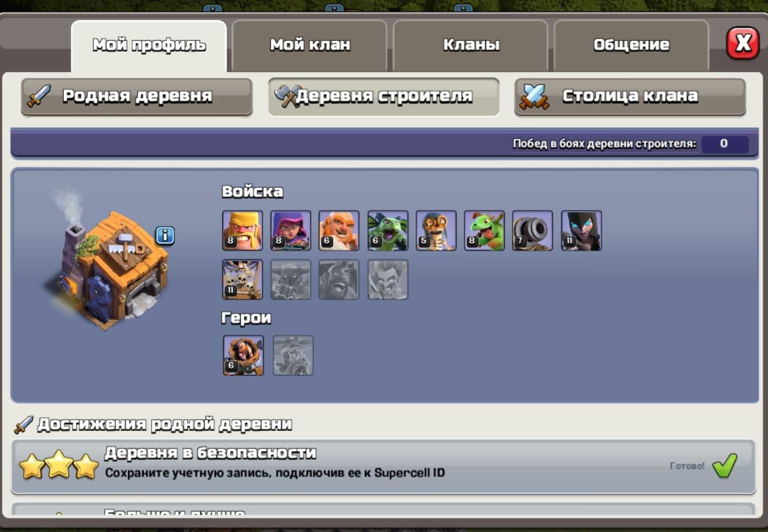 Продам акк COC 12 TX