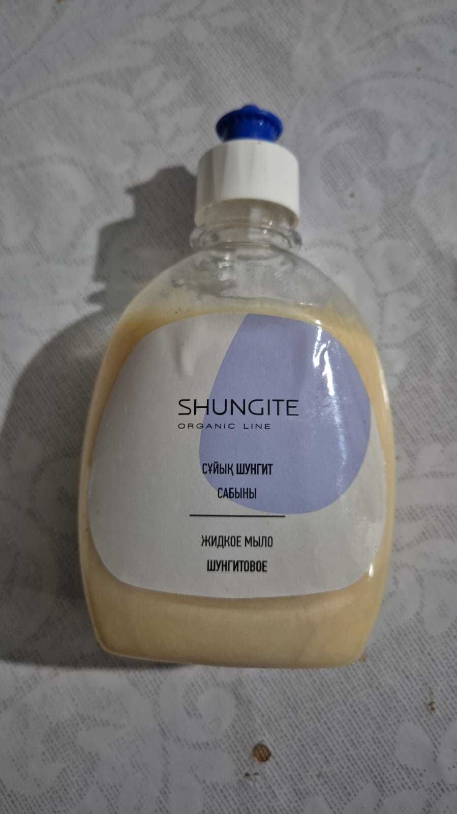 Бальзамы короткова, мыло шунгитовое shungite итд