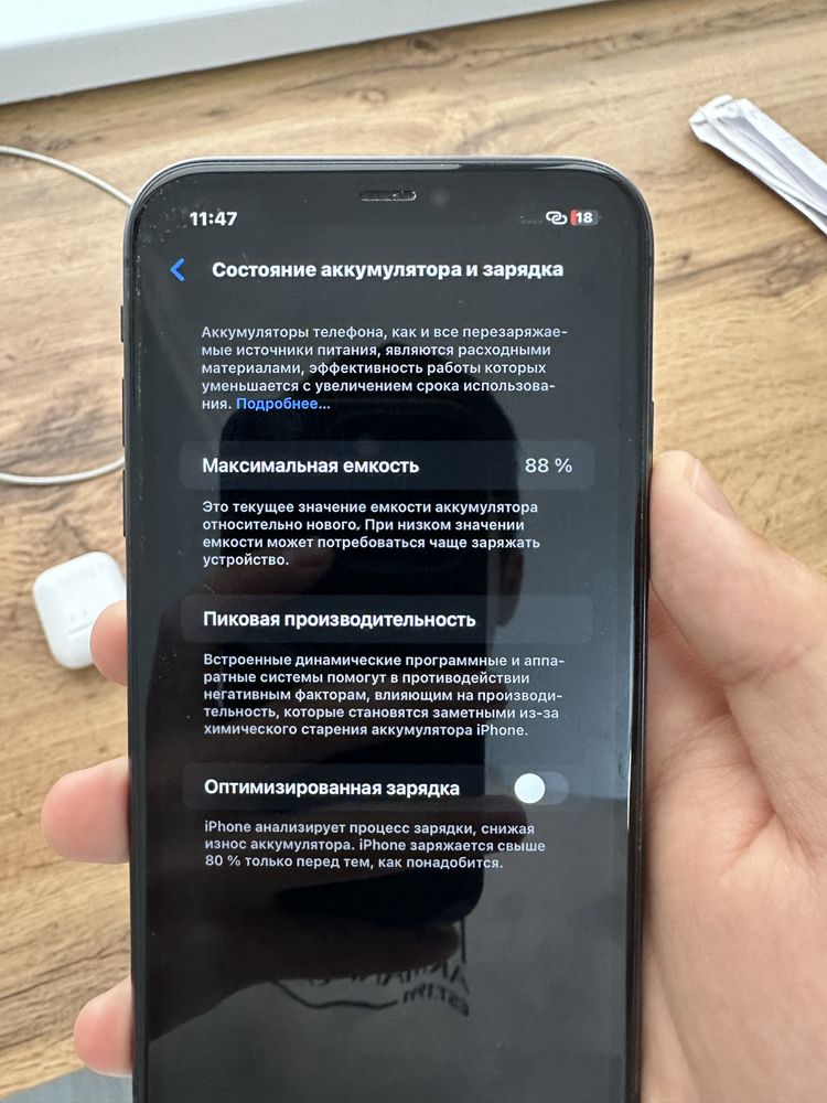 Продам Iphone 11 с коробкой