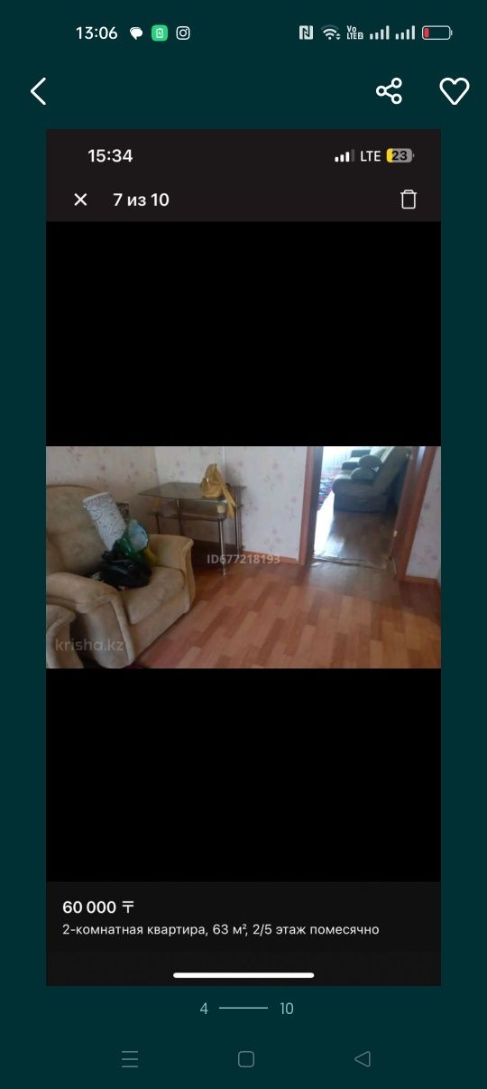 Продам двухкомнатную квартиру