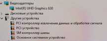 Продаю монблок в хорошем состоянии