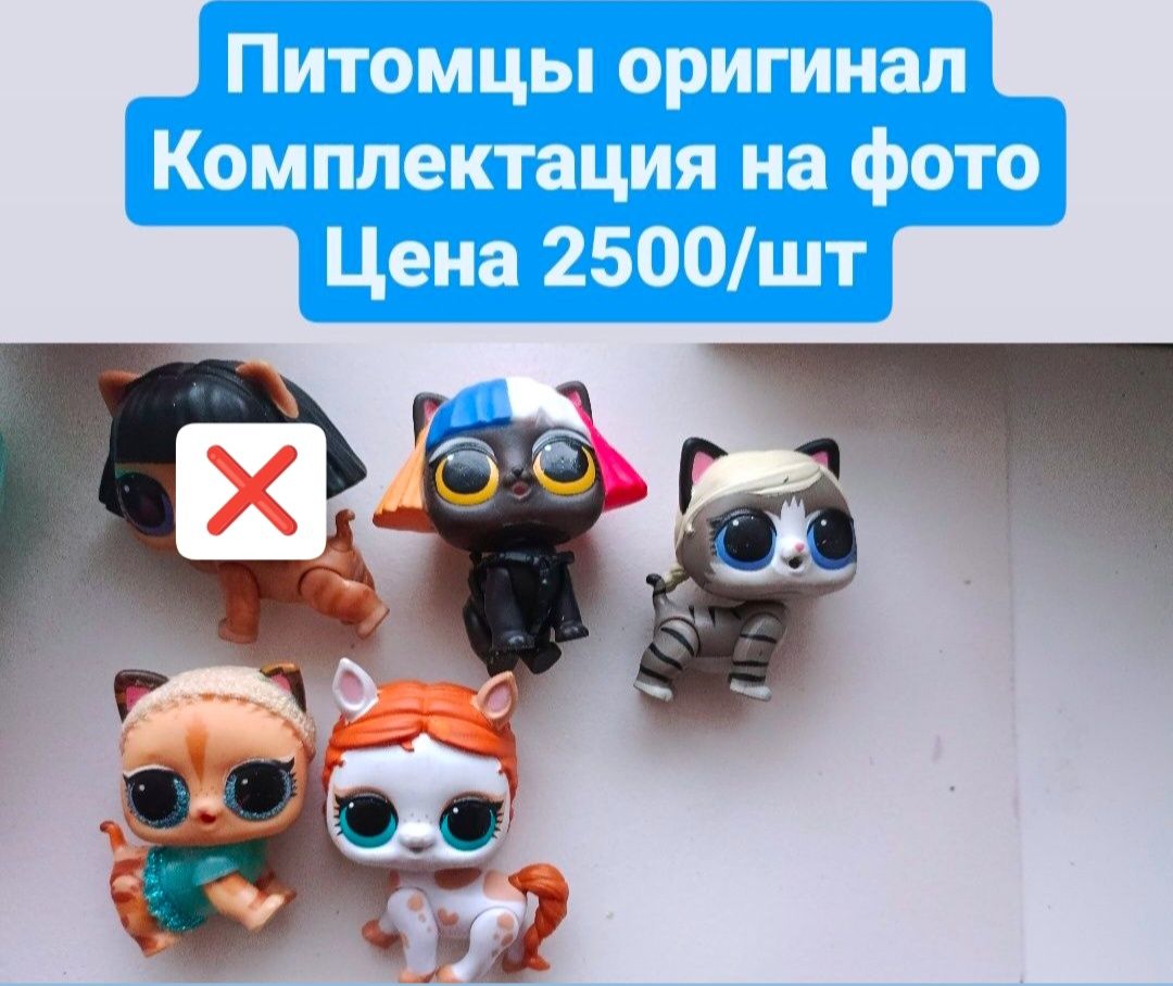 Лол оригинал lol малышки