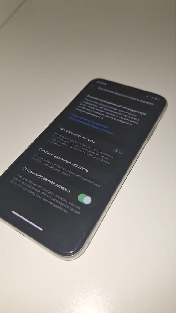 iPhonе X 64гб задняя крышка разбита