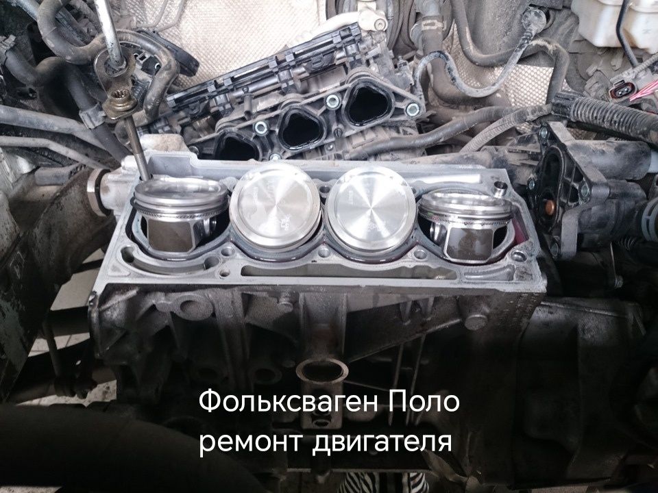 Ремонт  двигателей