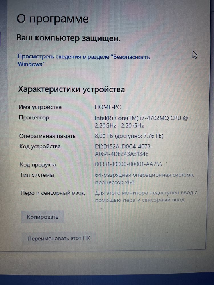 Ноутбук Lenovo z510