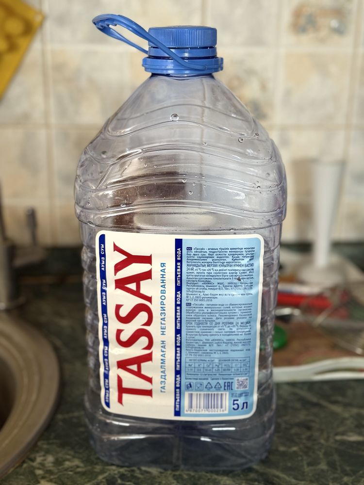 Продам бутылку б/у