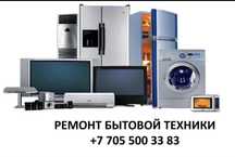 2-х комнатная квартира