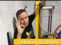 Устранение засоров, прочистка канализаций 24/7