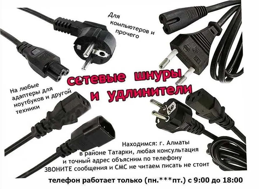 от 3 до 48 вольт разные Блок питания зарядка