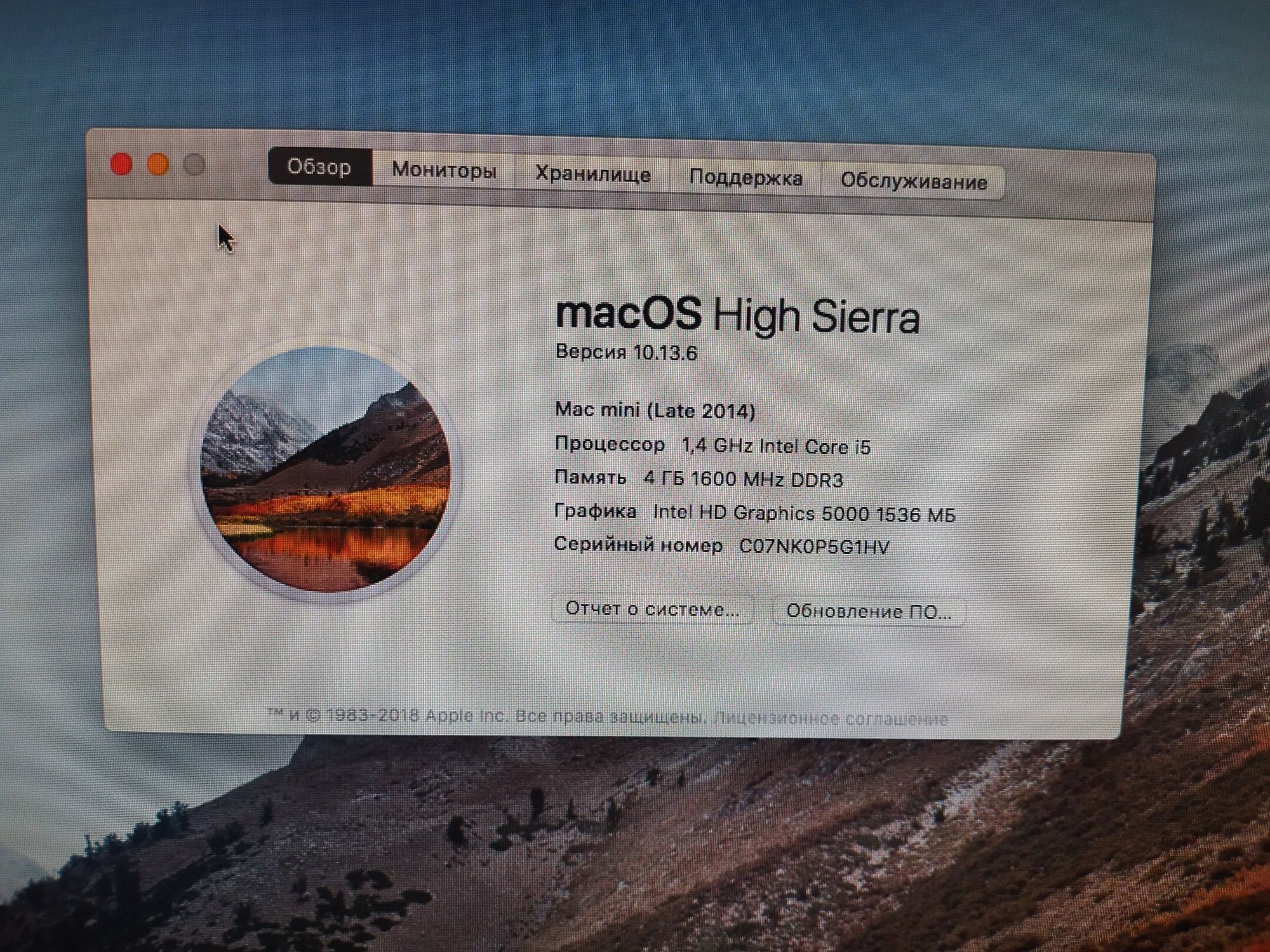 Продам  Mac mini A1347.