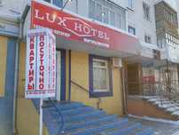 Lux Hotel. Квартиры посуточно. ул. Ауэзова 153