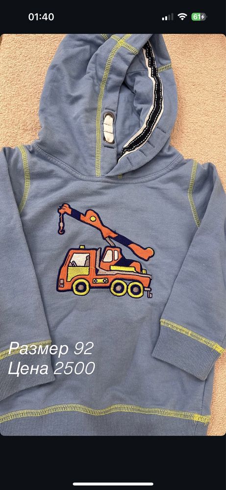 Свитера, толстовки, худи для мальчика размер от 92.