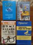 Продам книги по 500тг. каждая