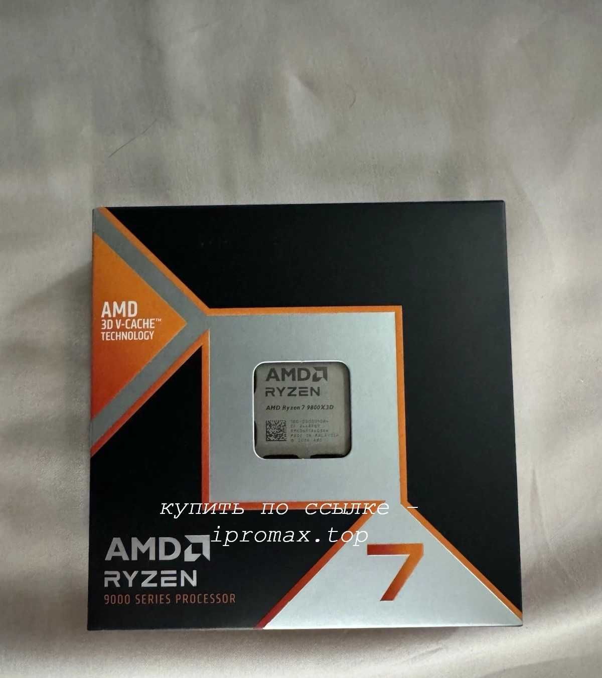 процессор Ryzen 7 9800X3D