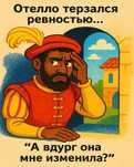 Проверка на измену на детекторе лжи/полиграф. от 30 000 тг.