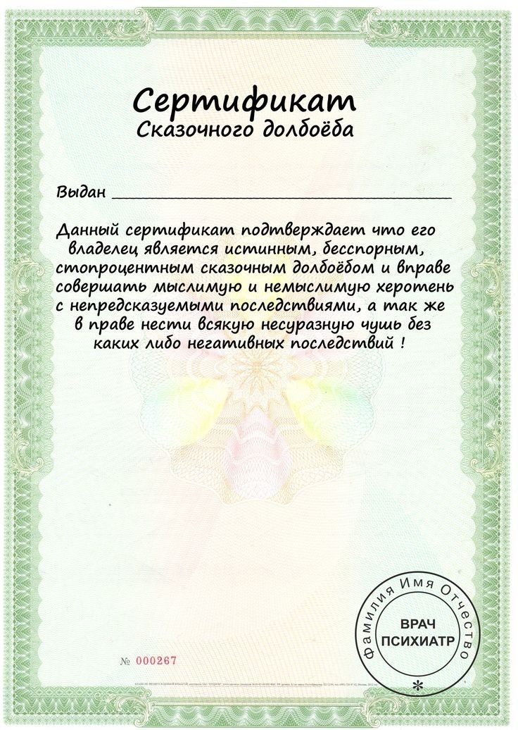 Продам метрику календарь