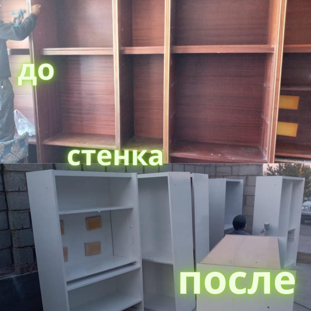 Покраска ворот,двери,перил,лестниц,решётки,  и.т.п есть KASPI  Red