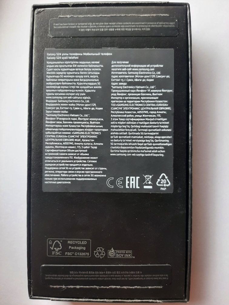Galaxy S24, 256 гб, Onyx Black