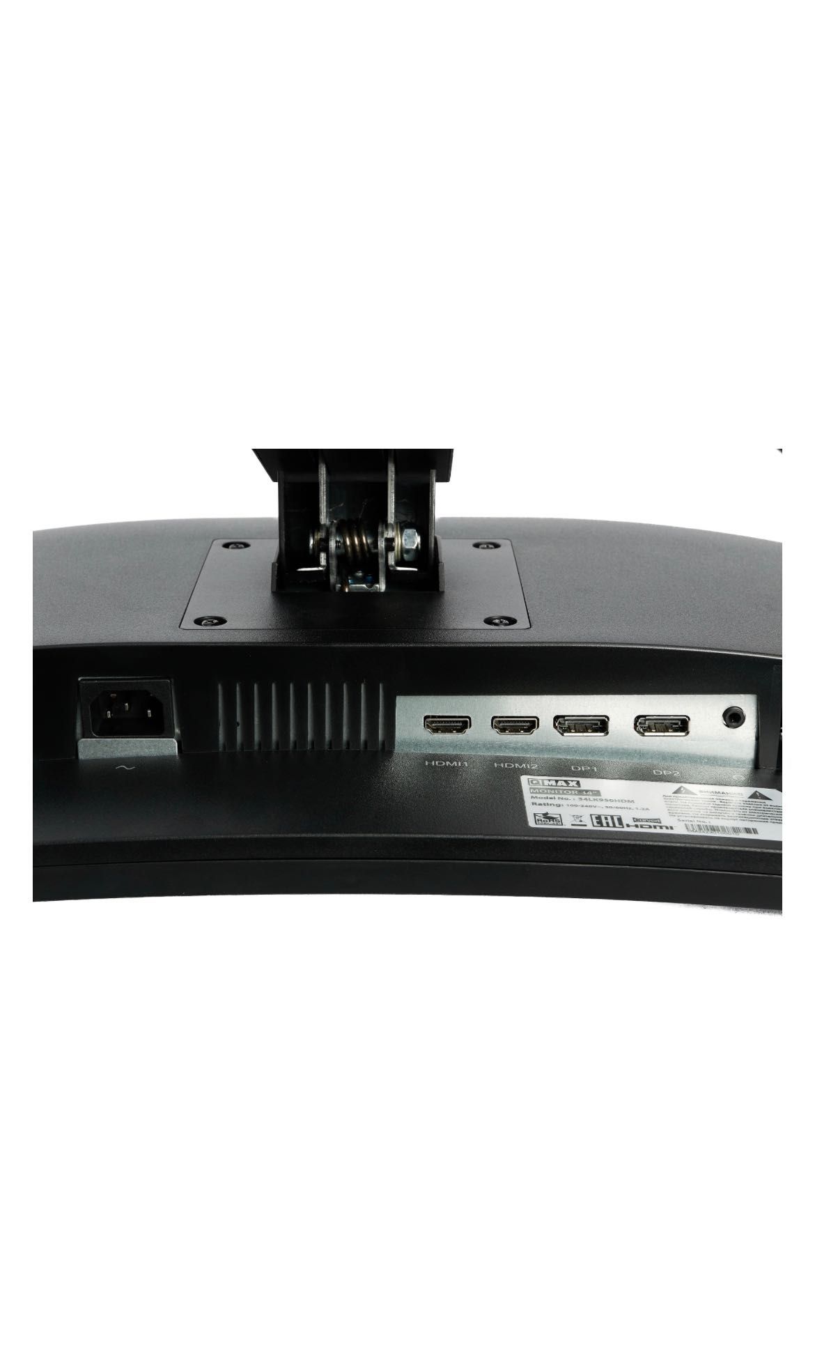 Монитор Qmax 34LK950HDM черный 34 дюйма