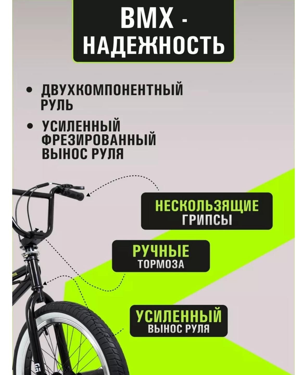 Продам велосипед BMX