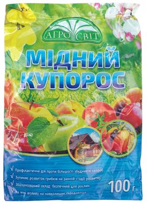 Фунгициды, гербициды, химикаты, от болезней растений, удобрения