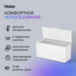 Морозильный ларь Haier HCE430RF