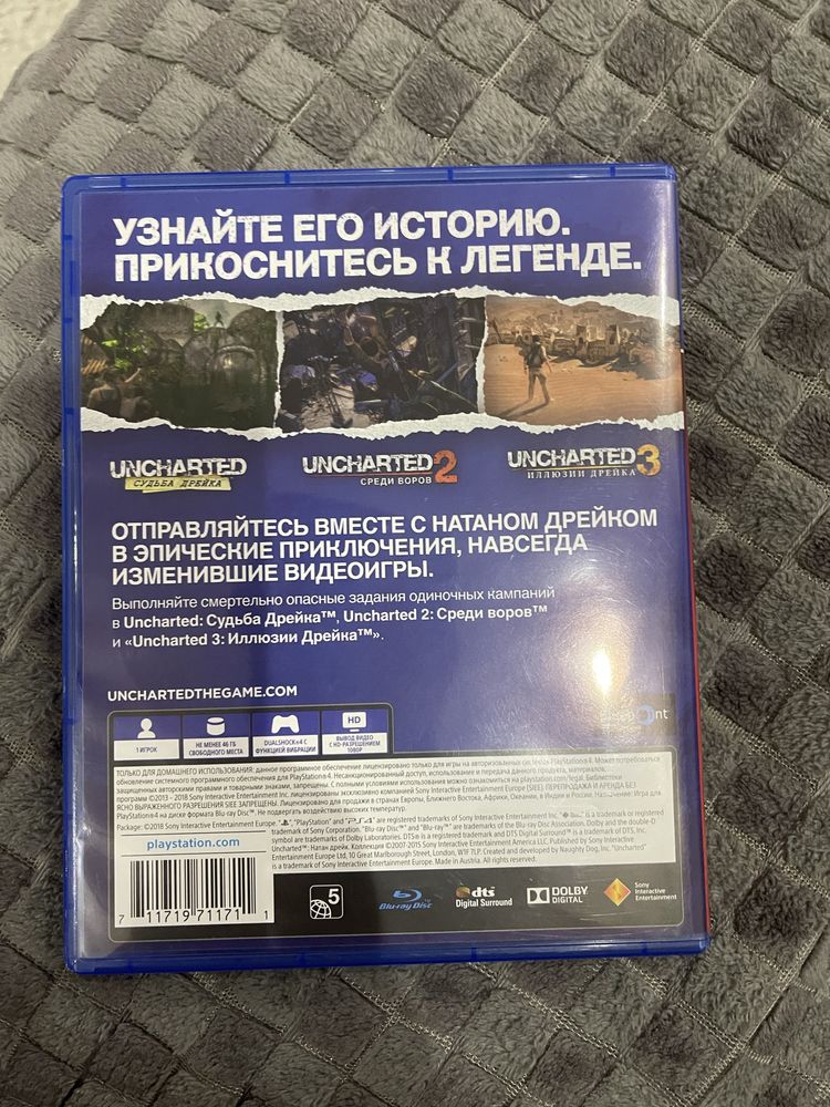 Продам Игру на плэстэйшн Unchurted