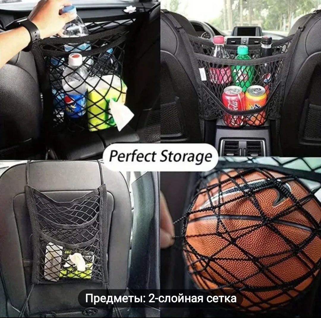 Органайзер для вещей
