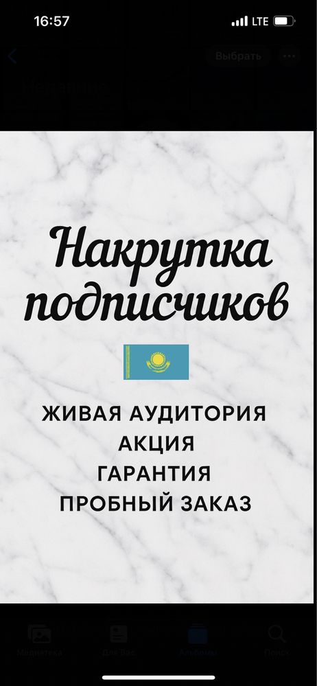 Накрутка подписчиков,лайков,просмотров