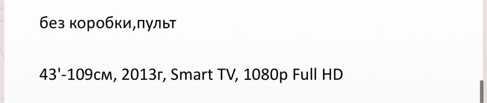 Телевизор LG на запчасти