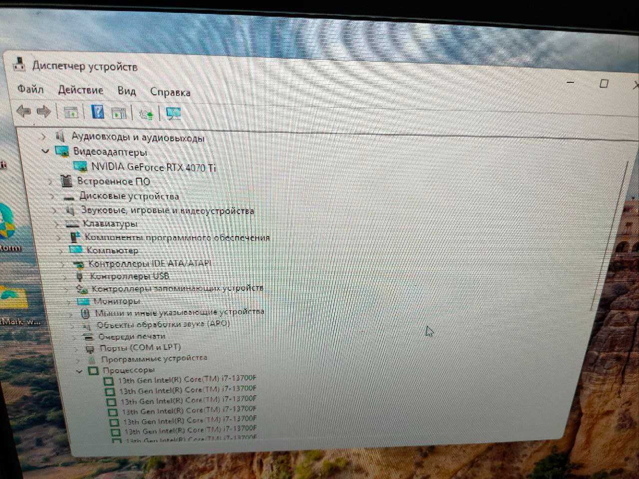 Игровой Компьютер i7 13700F RTX4070ti 32gb RAM