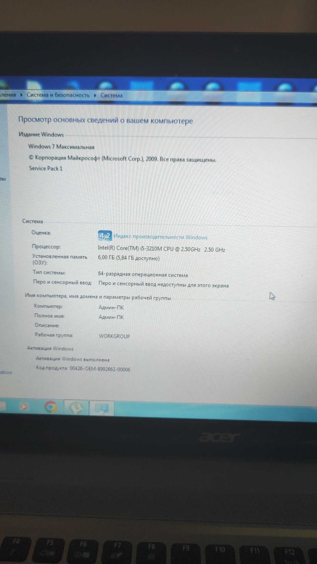 Acer Aspire v3 571g