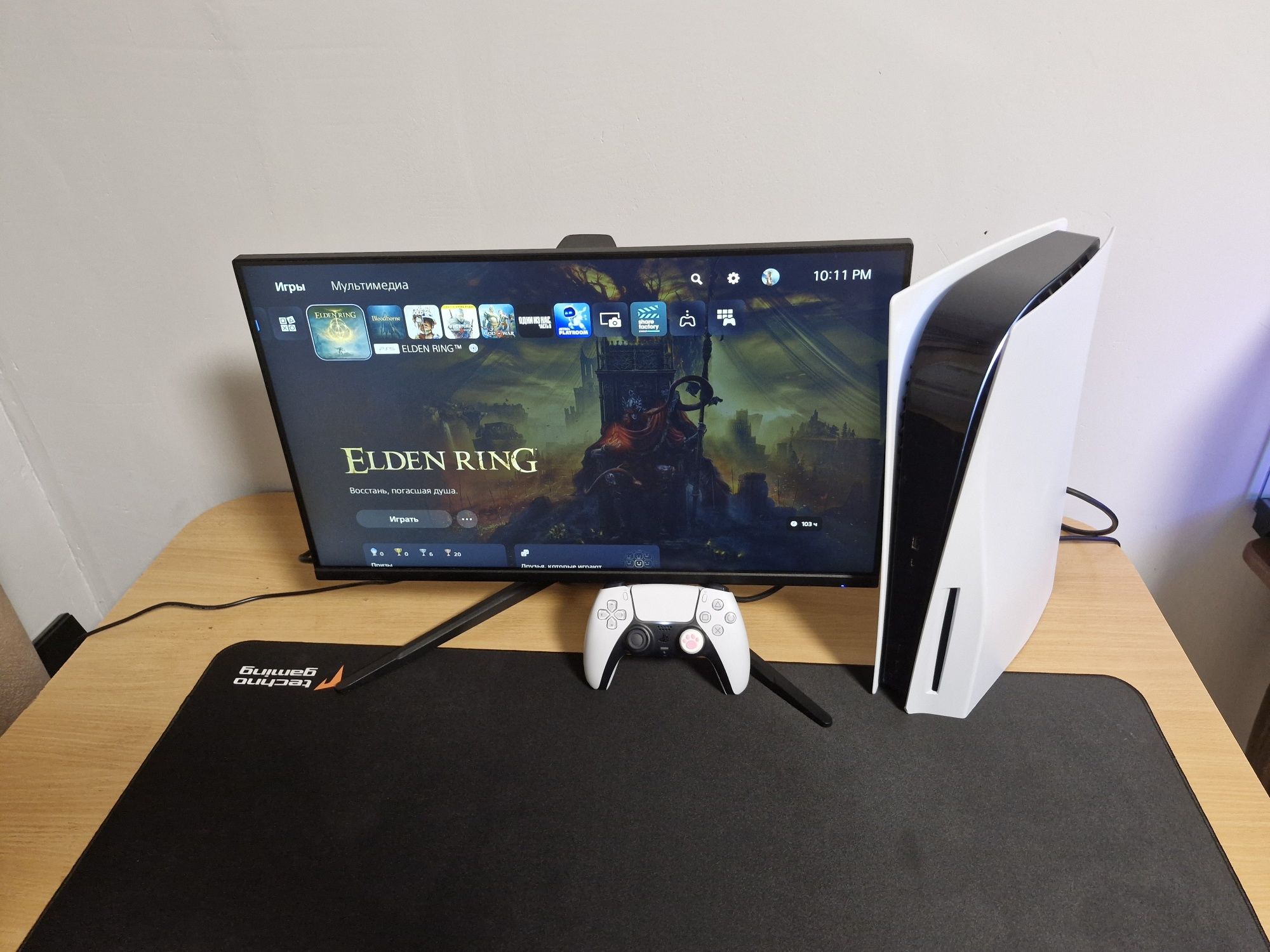 Playstation 5 1tb
