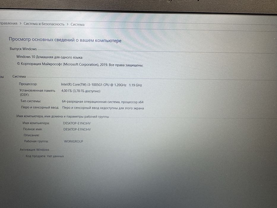 1531 Acer Aspire 3 /Core i3-1005G1/8GB/256GB/MX330