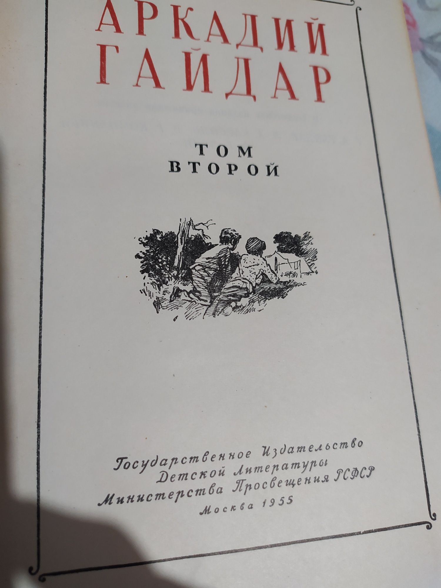 Книги.старые и не очень+ ткань.