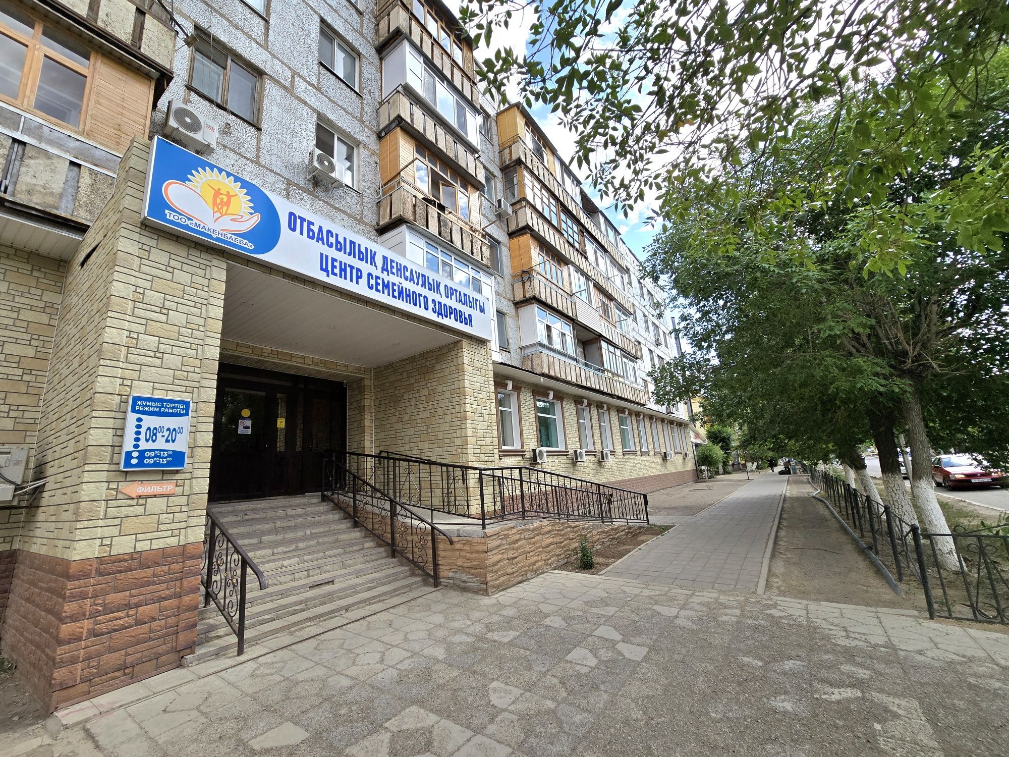 Срочно продаётся 3-комнатная квартира в крупноблочном доме