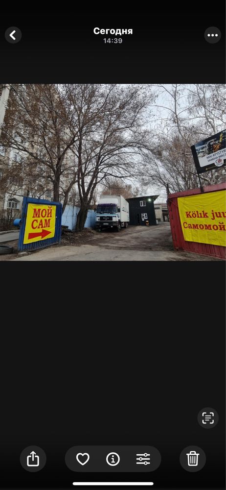 Заправка авто кондиционеров