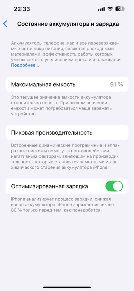Продам Айфон 13