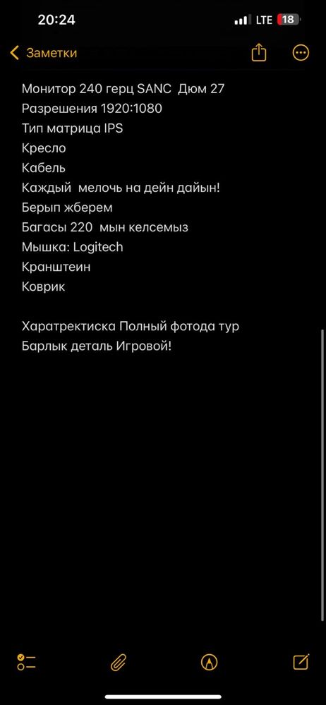 Пк игровой 10штук
