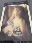 Книги для подростков