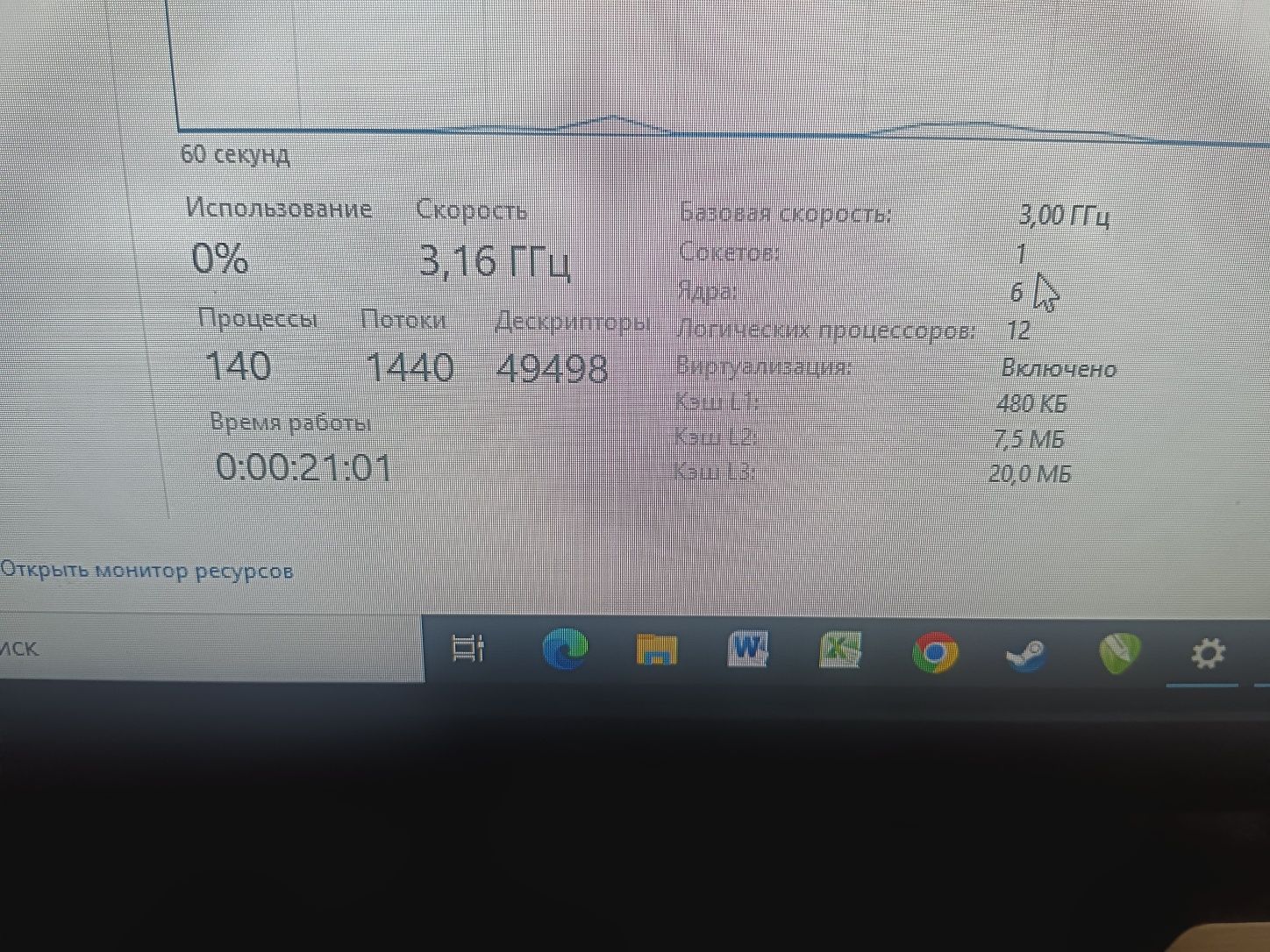 Продам игровой компьютер