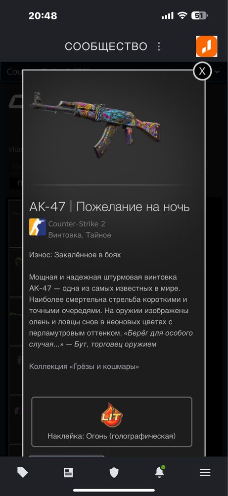 Steam Cs:Go Prime (no ban) жирный инвентарь; 5 лет службы