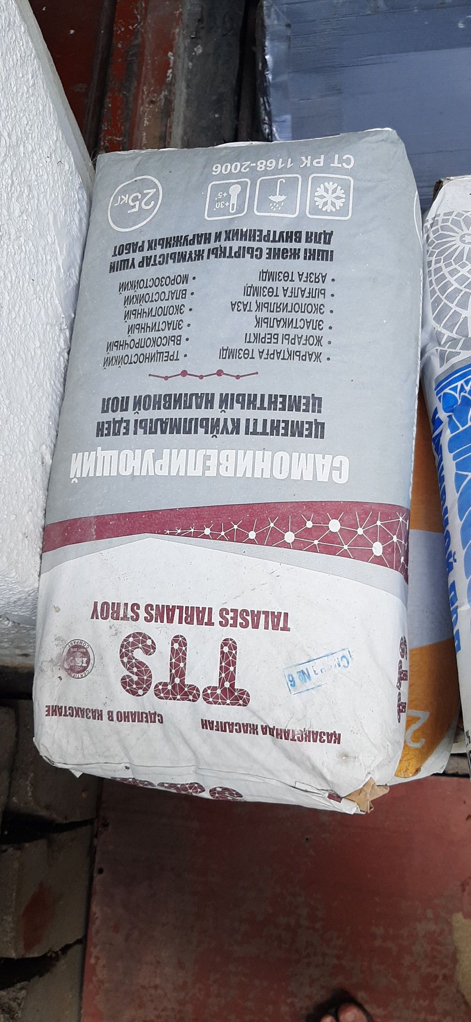 Продам наливной пол