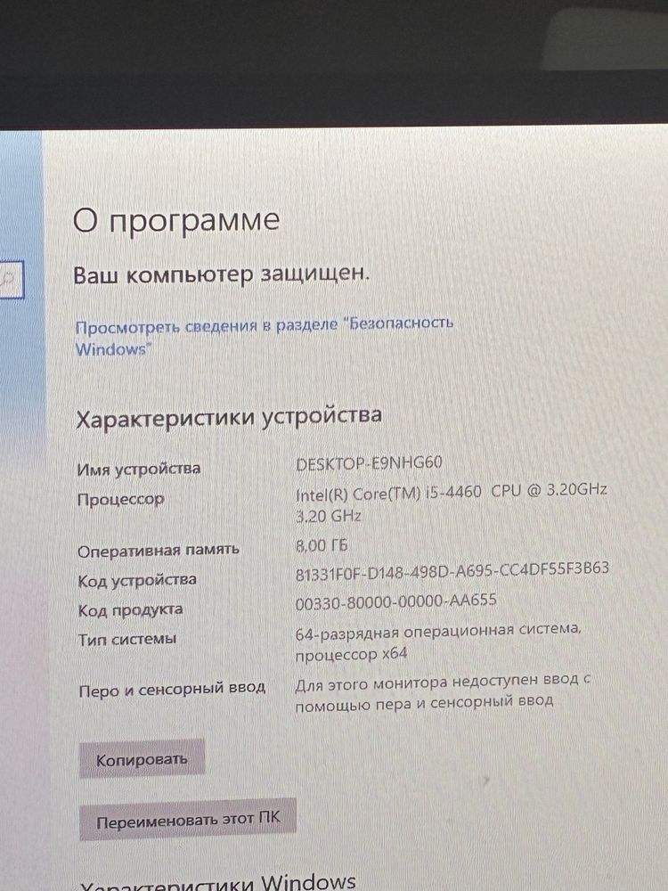 Продам компьютер !