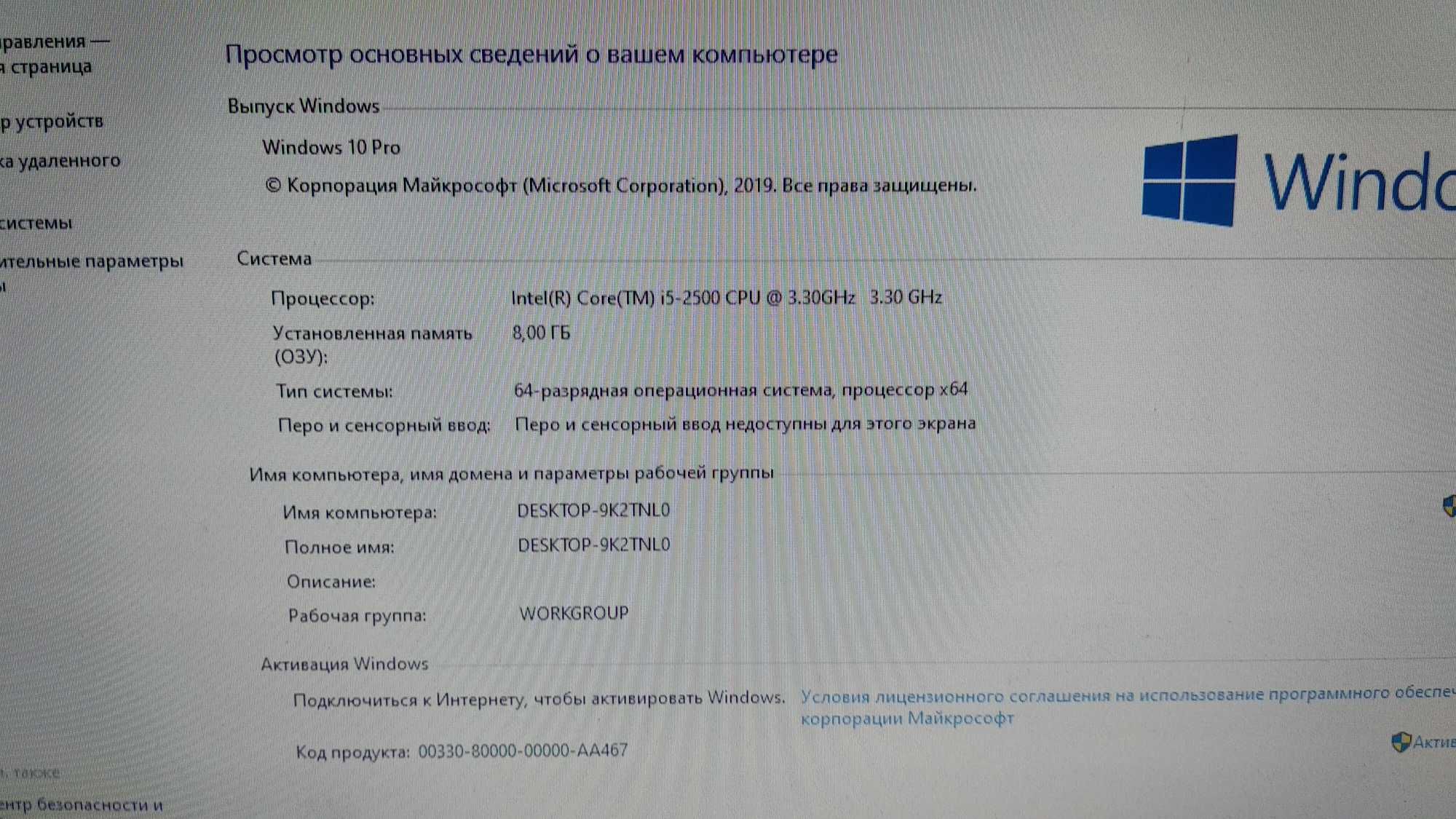 Игровой компьютер Core i5-2400\ОЗУ 8\HDD 1000\SSD 120\GTX 950 2 Гб